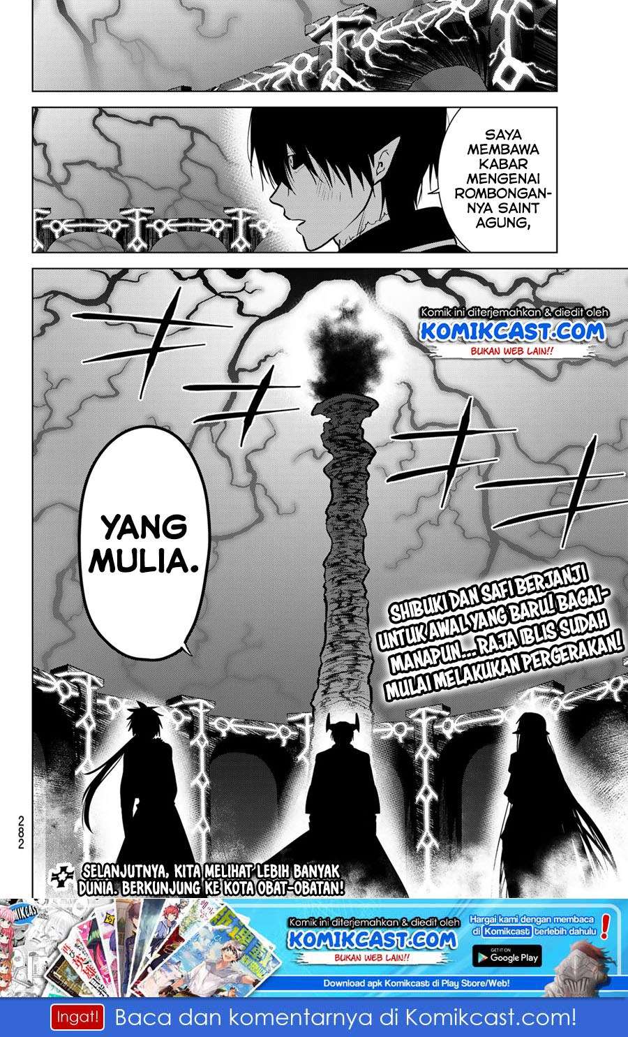 Necromance Chapter 8 - halaman 19