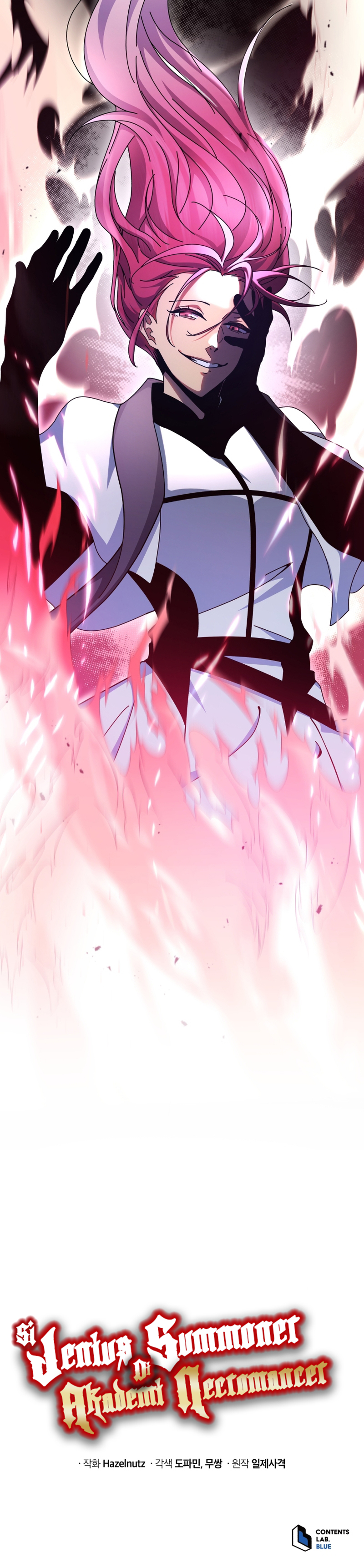 Necromancer Academy and the Genius Summoner Chapter 147 - halaman 86