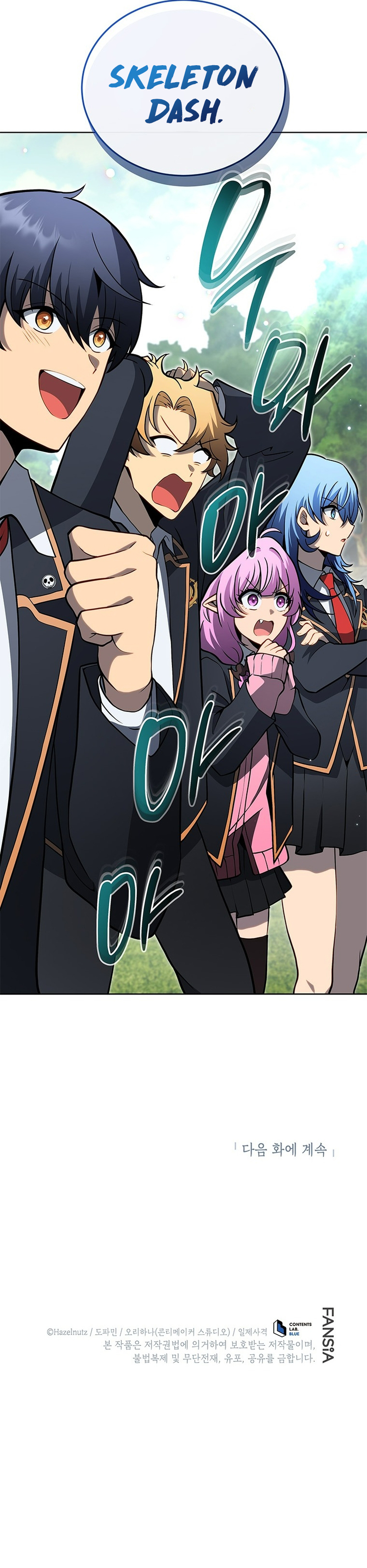 Necromancer Academy and the Genius Summoner Chapter 195 - halaman 19