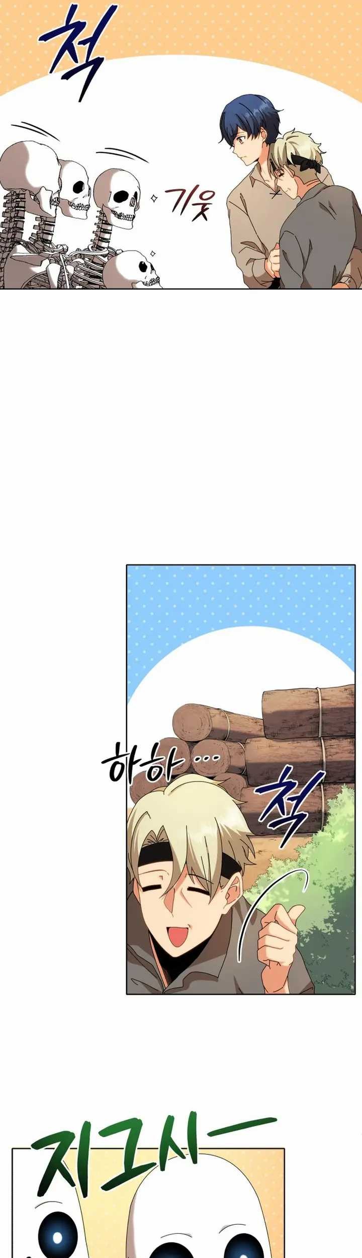 Necromancer Academy’s Genius Summoner Chapter 1 - halaman 18