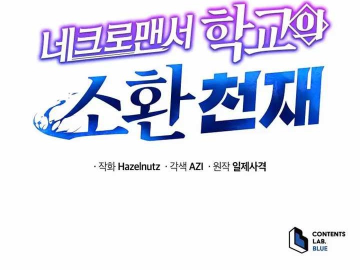 Necromancer Academy’s Genius Summoner Chapter 1 - halaman 63