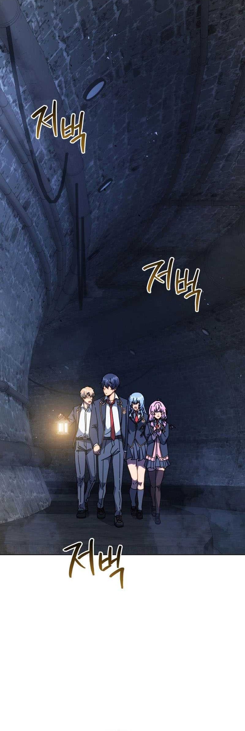 Necromancer Academy’s Genius Summoner Chapter 116 - halaman 17