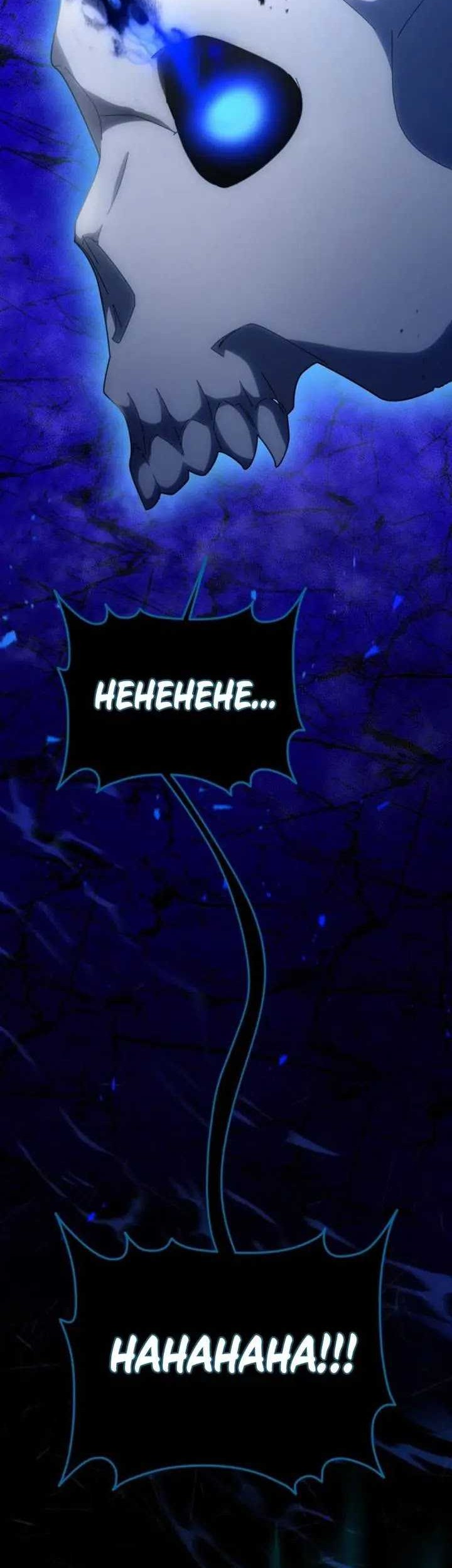 Necromancer Academy’s Genius Summoner Chapter 151 - halaman 11