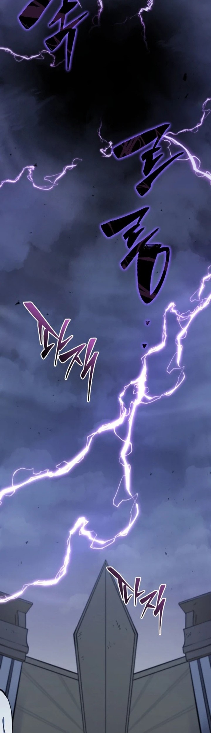 Necromancer Academy’s Genius Summoner Chapter 156 - halaman 23
