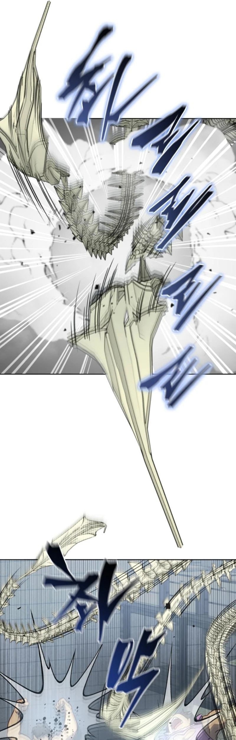 Necromancer Academy’s Genius Summoner Chapter 184 - halaman 17