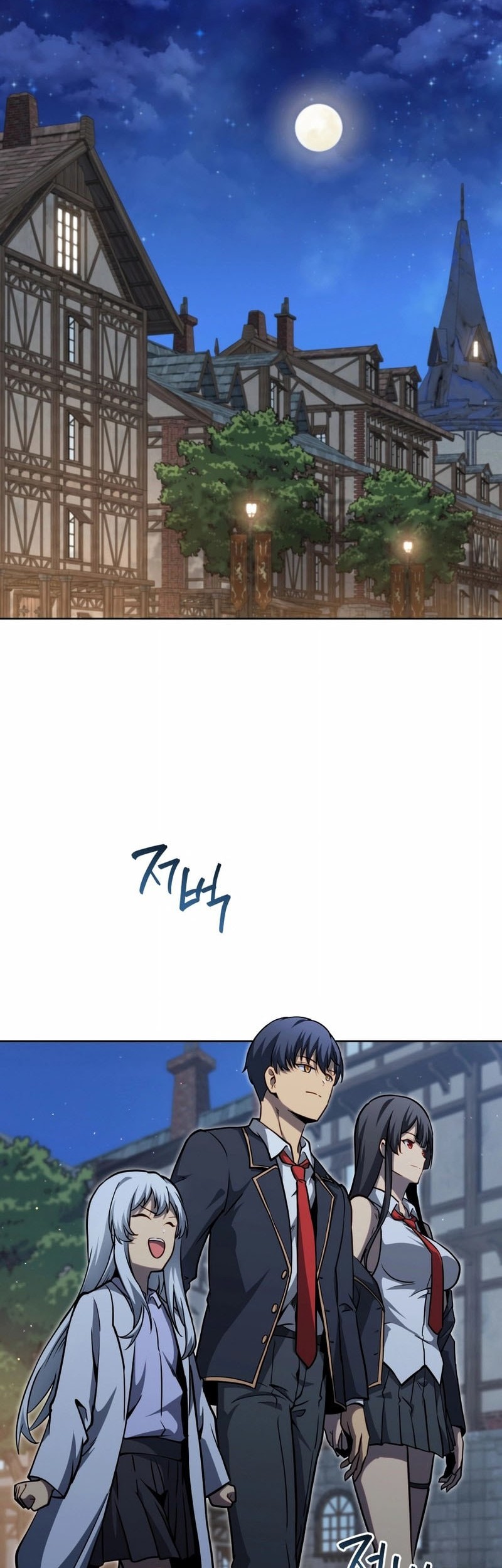 Necromancer Academy’s Genius Summoner Chapter 186 - halaman 6
