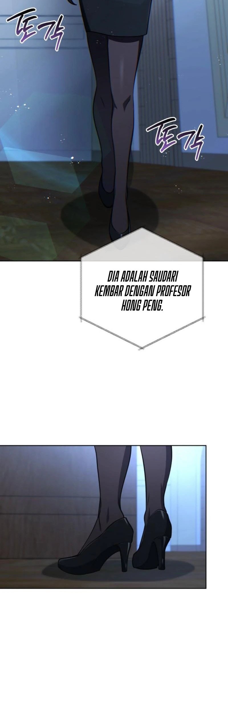 Necromancer Academy’s Genius Summoner Chapter 193 - halaman 57
