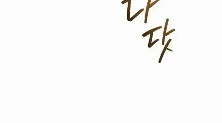 Necromancer Academy’s Genius Summoner Chapter 200 - halaman 48