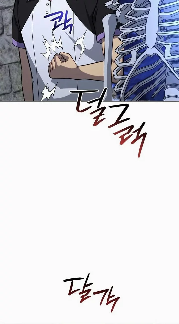 Necromancer Academy’s Genius Summoner Chapter 207 - halaman 37