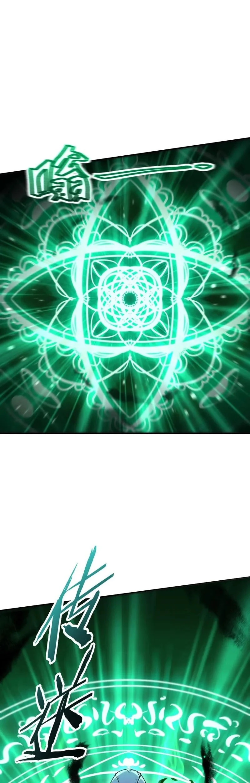 Necromancer: Becoming A God Starting With Skeleton Clone Chapter 1 - halaman 47
