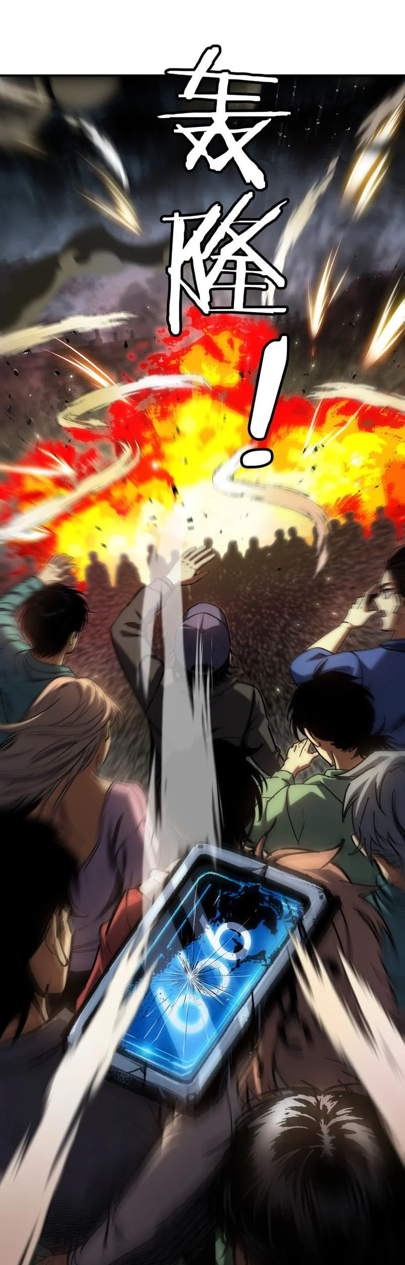 Necromancer: Becoming A God Starting With Skeleton Clone Chapter 5 - halaman 26