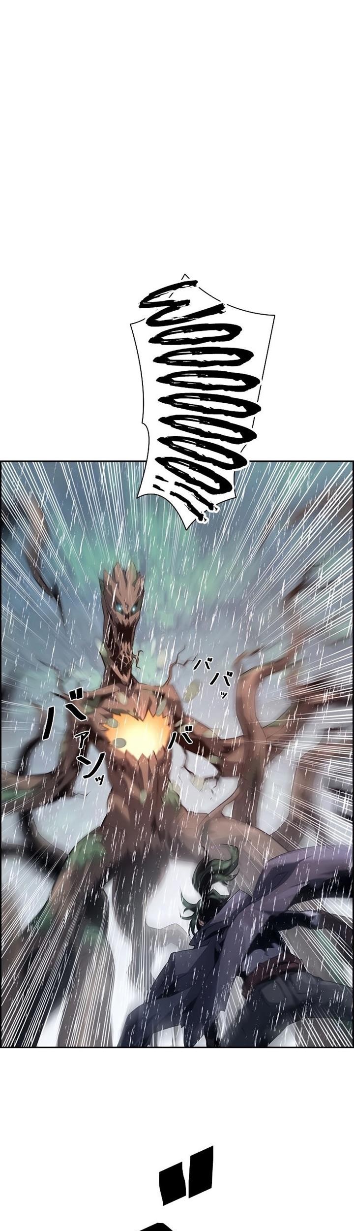 Necromancer’s Evolutionary Traits Chapter 63 - halaman 1