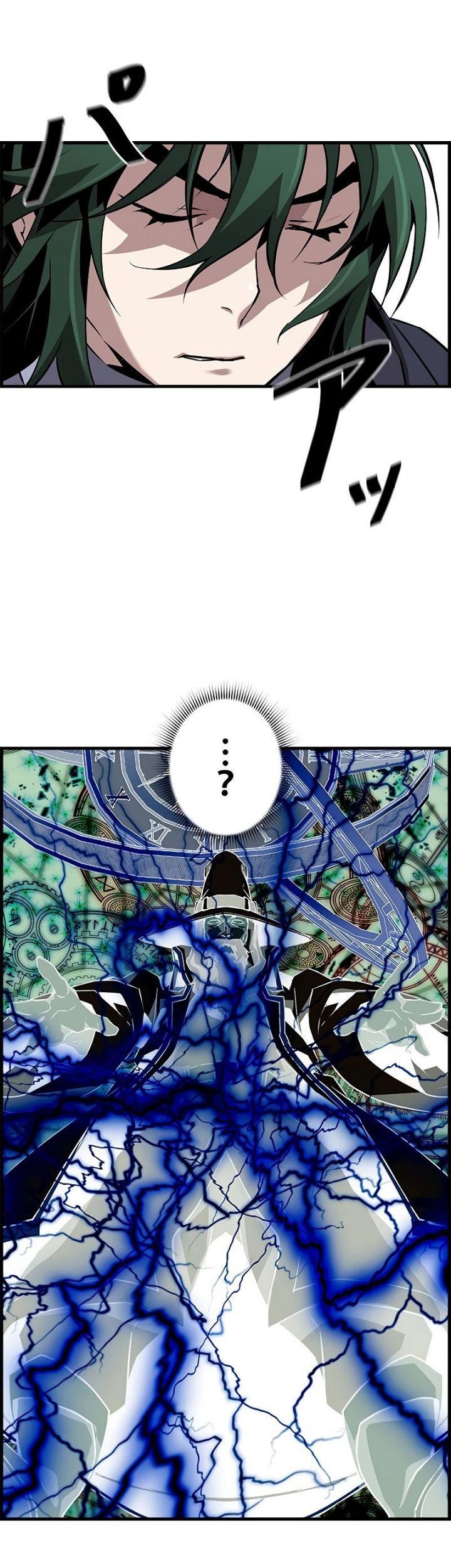 Necromancer’s Evolutionary Traits Chapter 64 - halaman 33