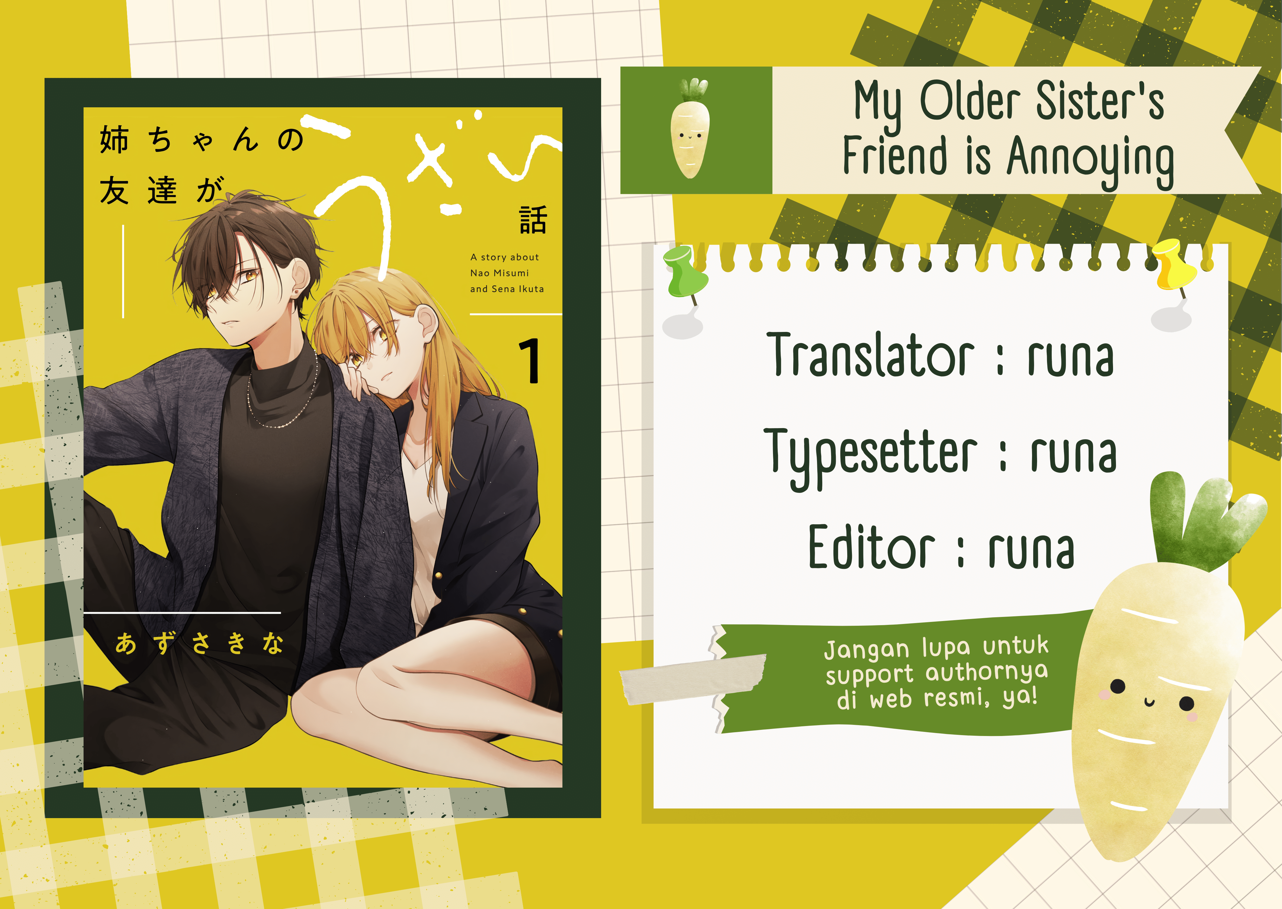 Nee-chan no Tomodachi ga Uzai-banashi (Pre-Serialization) Chapter 4 - halaman 1