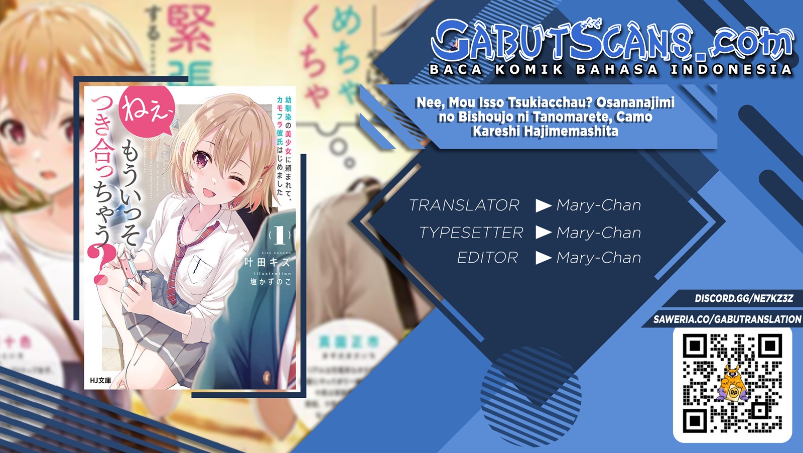Nee, Mou Isso Tsukiacchau? Osananajimi no Bishoujo ni Tanomarete, Camo Kareshi Hajimemashita Chapter 1.2 - halaman 1