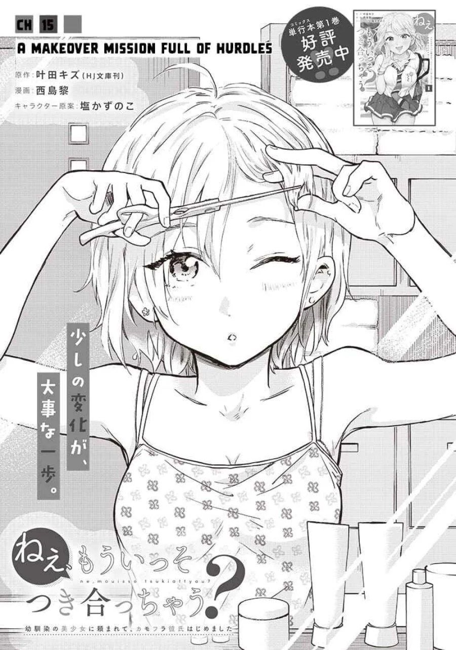 Nee, Mou Isso Tsukiacchau? Osananajimi no Bishoujo ni Tanomarete, Camo Kareshi Hajimemashita Chapter 15 - halaman 2