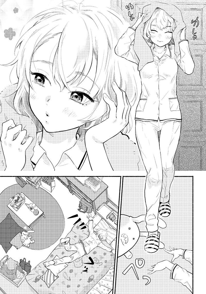 Nee, Mou Isso Tsukiacchau? Osananajimi no Bishoujo ni Tanomarete, Camo Kareshi Hajimemashita Chapter 2 - halaman 4