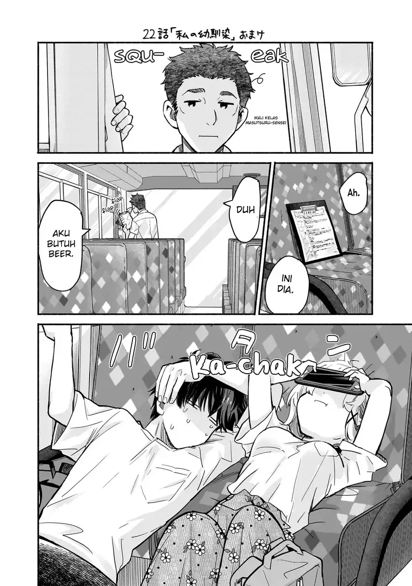 Nee, Mou Isso Tsukiacchau? Osananajimi no Bishoujo ni Tanomarete, Camo Kareshi Hajimemashita Chapter 23.5 - halaman 6
