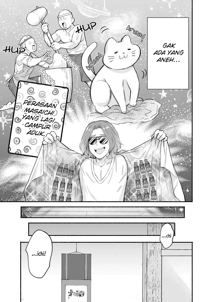 Nee, Mou Isso Tsukiacchau? Osananajimi no Bishoujo ni Tanomarete, Camo Kareshi Hajimemashita Chapter 28 - halaman 16