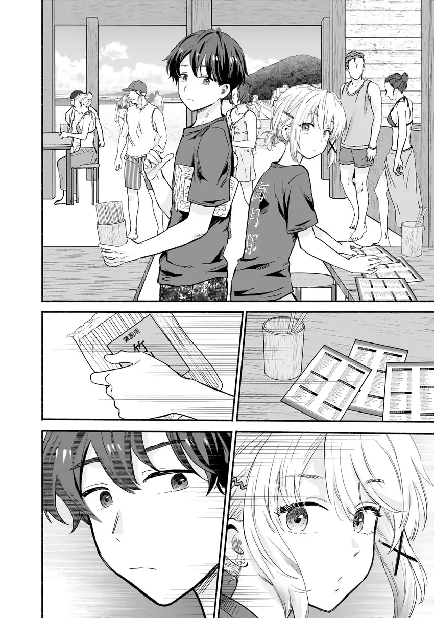 Nee, Mou Isso Tsukiacchau? Osananajimi no Bishoujo ni Tanomarete, Camo Kareshi Hajimemashita Chapter 29 - halaman 9