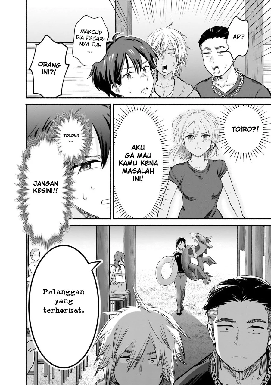 Nee, Mou Isso Tsukiacchau? Osananajimi no Bishoujo ni Tanomarete, Camo Kareshi Hajimemashita Chapter 34 - halaman 15