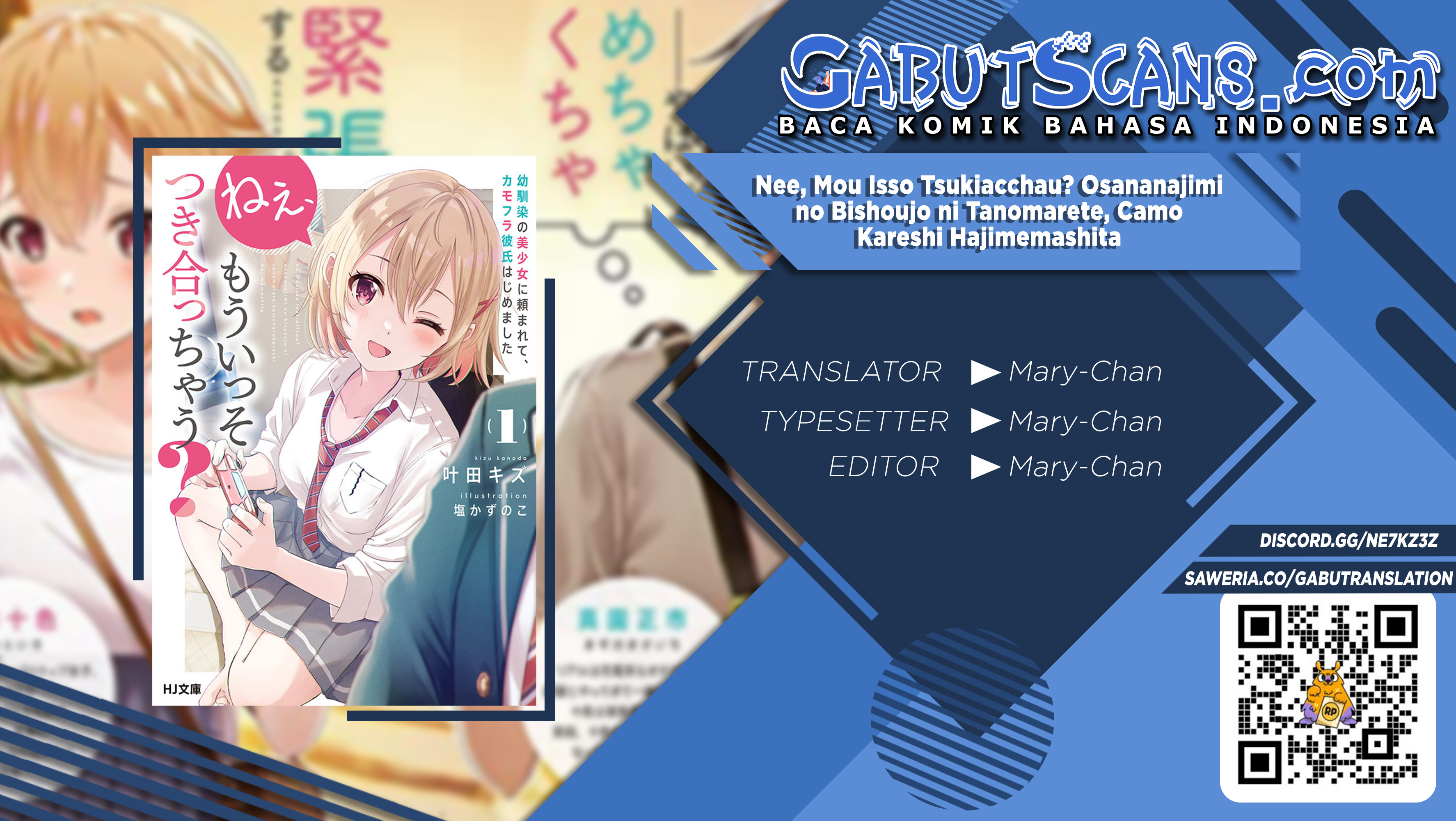 Nee, Mou Isso Tsukiacchau? Osananajimi no Bishoujo ni Tanomarete, Camouflage Kareshi Hajimemashita Chapter 1 - halaman 1