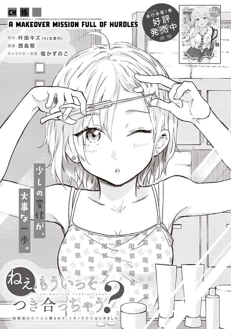 Nee, Mou Isso Tsukiacchau? Osananajimi no Bishoujo ni Tanomarete, Camouflage Kareshi Hajimemashita Chapter 15 - halaman 2