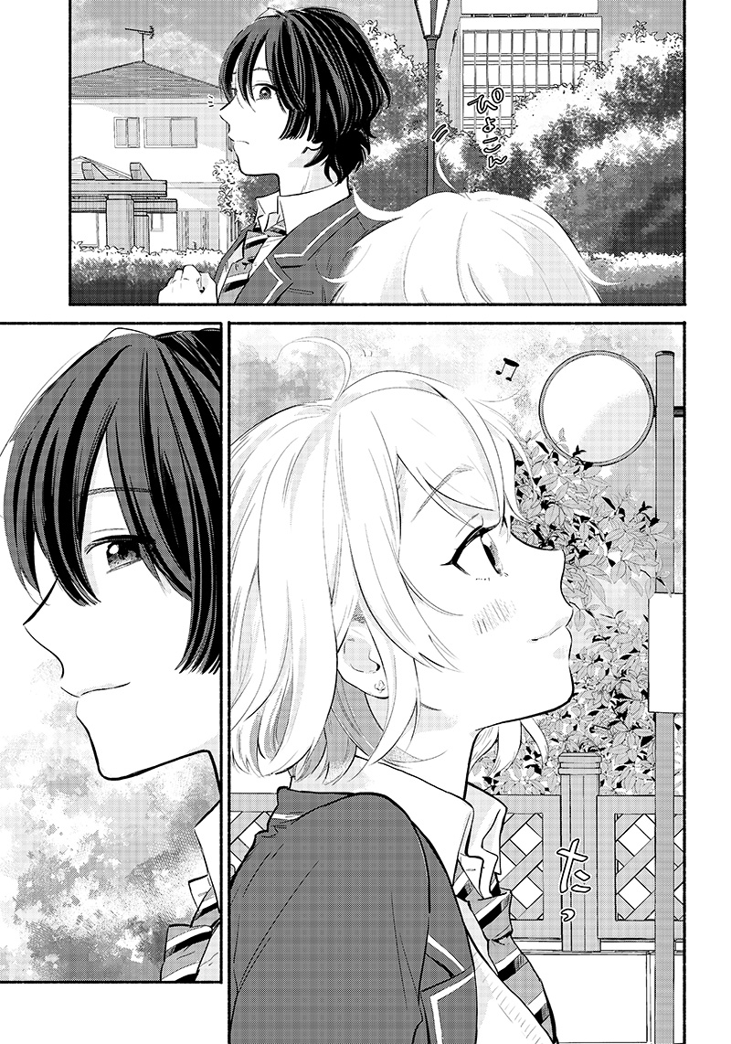 Nee, Mou Isso Tsukiacchau? Osananajimi no Bishoujo ni Tanomarete, Camouflage Kareshi Hajimemashita Chapter 2 - halaman 12