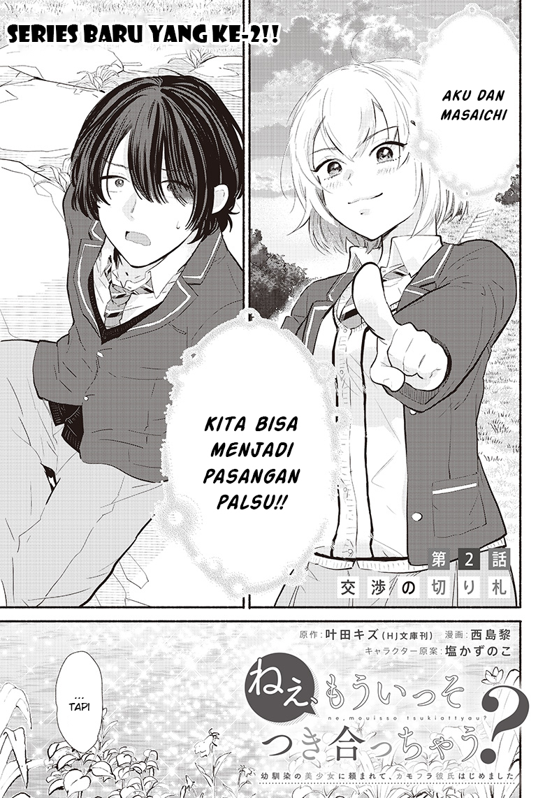 Nee, Mou Isso Tsukiacchau? Osananajimi no Bishoujo ni Tanomarete, Camouflage Kareshi Hajimemashita Chapter 2 - halaman 2