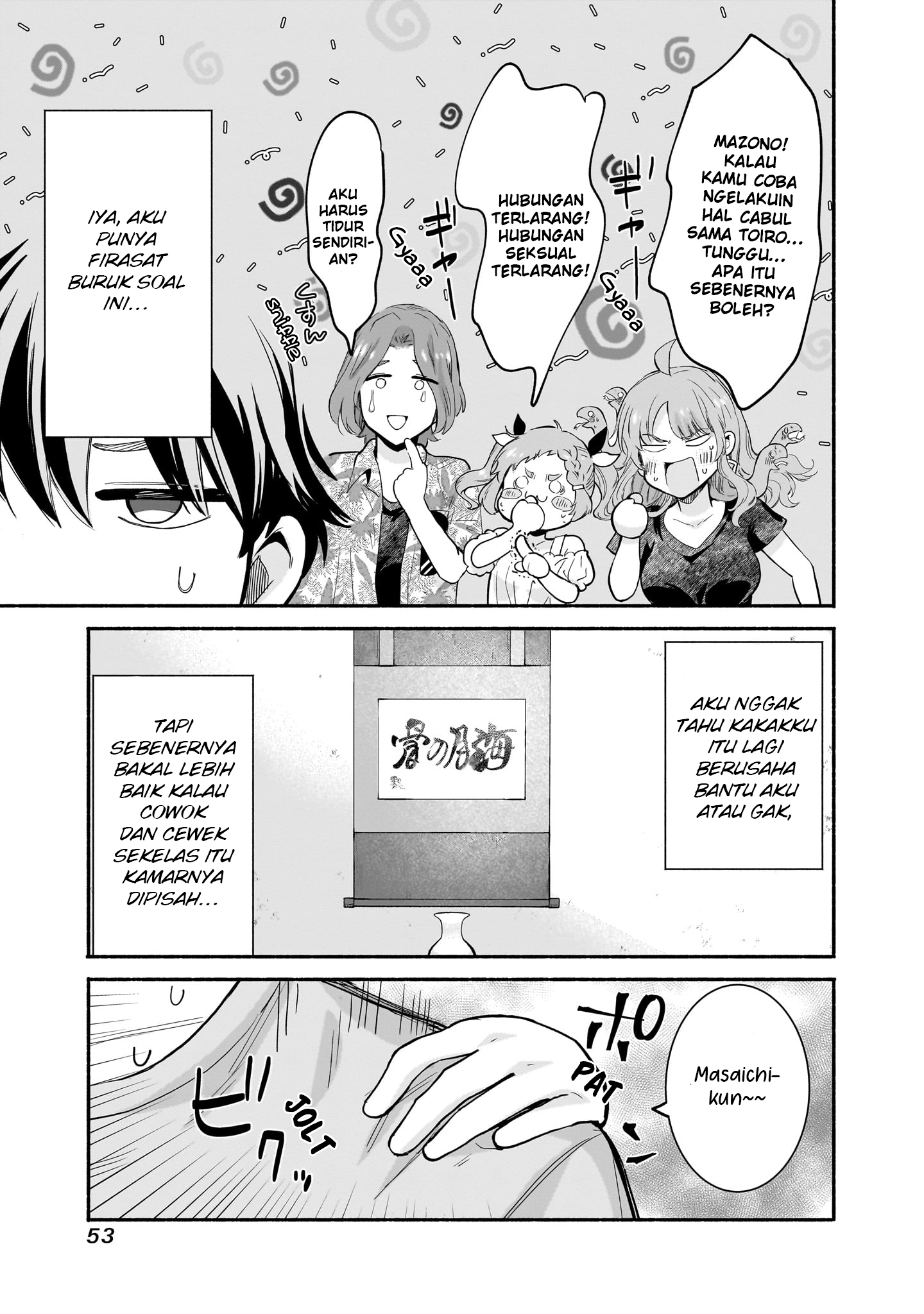 Nee, Mou Isso Tsukiacchau? Osananajimi no Bishoujo ni Tanomarete, Camouflage Kareshi Hajimemashita Chapter 26 - halaman 12