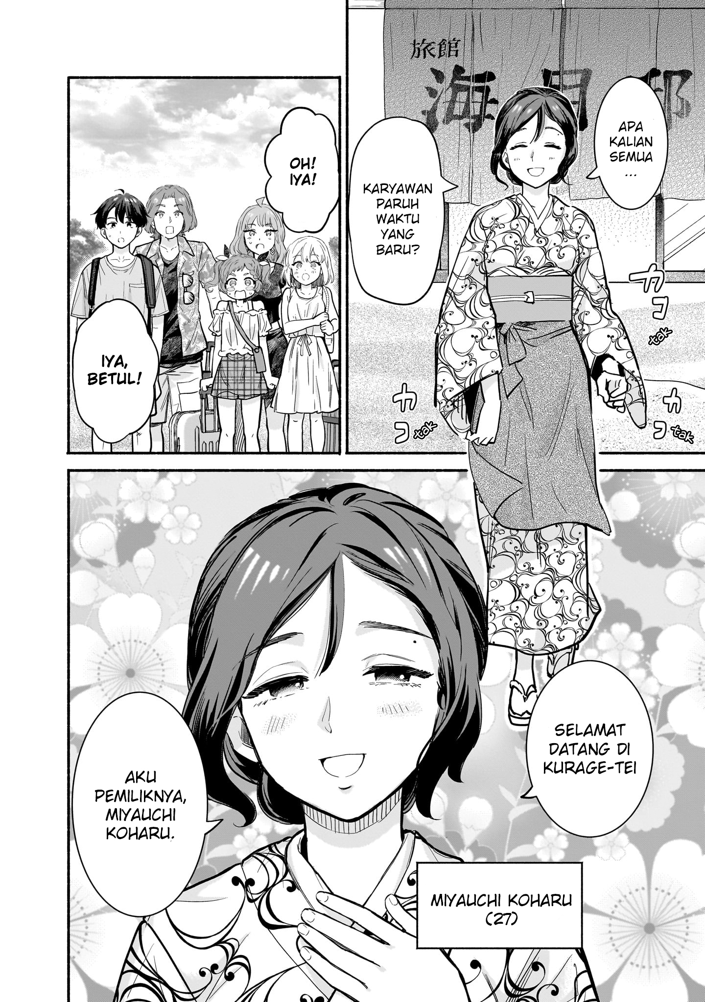 Nee, Mou Isso Tsukiacchau? Osananajimi no Bishoujo ni Tanomarete, Camouflage Kareshi Hajimemashita Chapter 26 - halaman 5