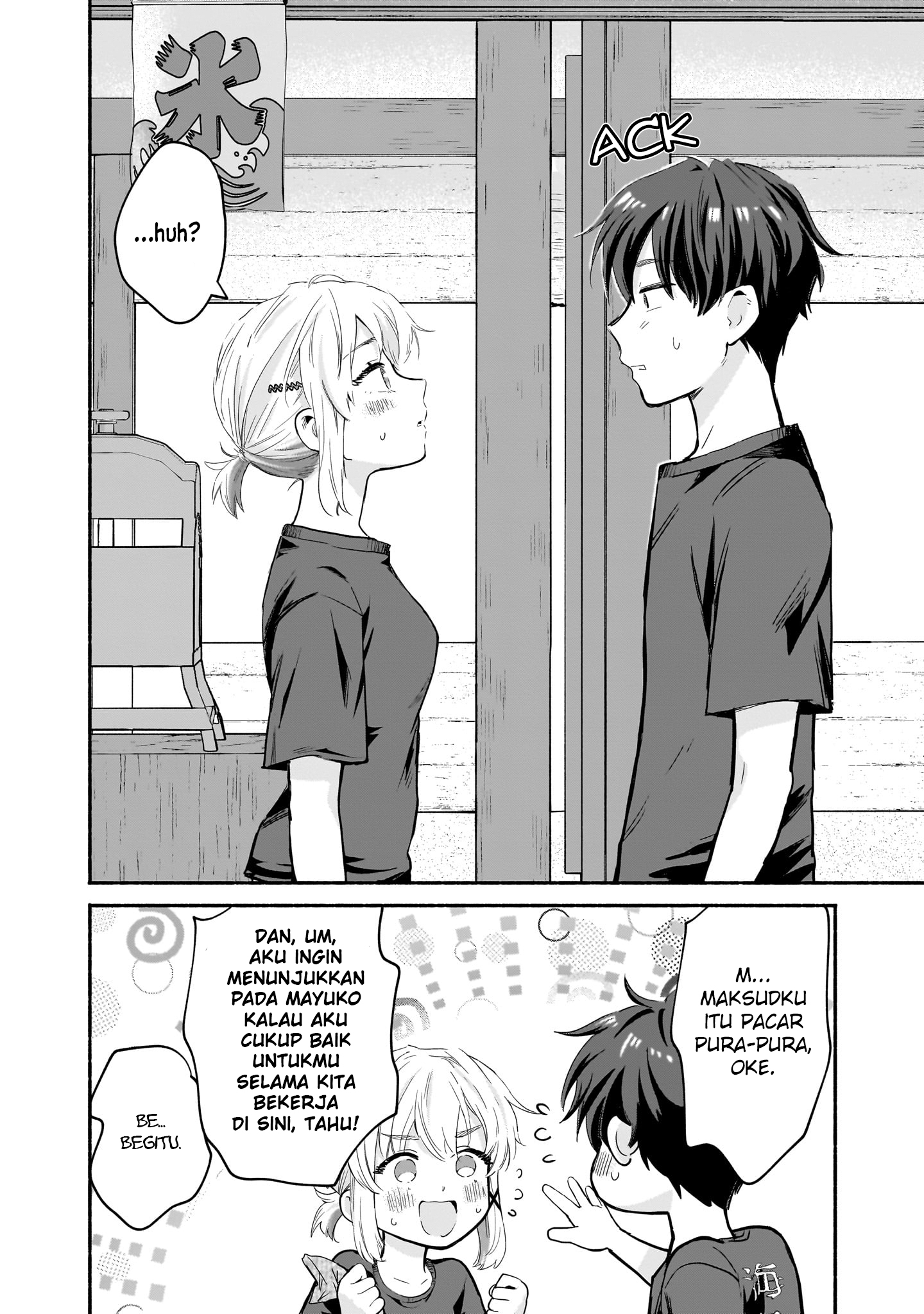 Nee, Mou Isso Tsukiacchau? Osananajimi no Bishoujo ni Tanomarete, Camouflage Kareshi Hajimemashita Chapter 27 - halaman 17