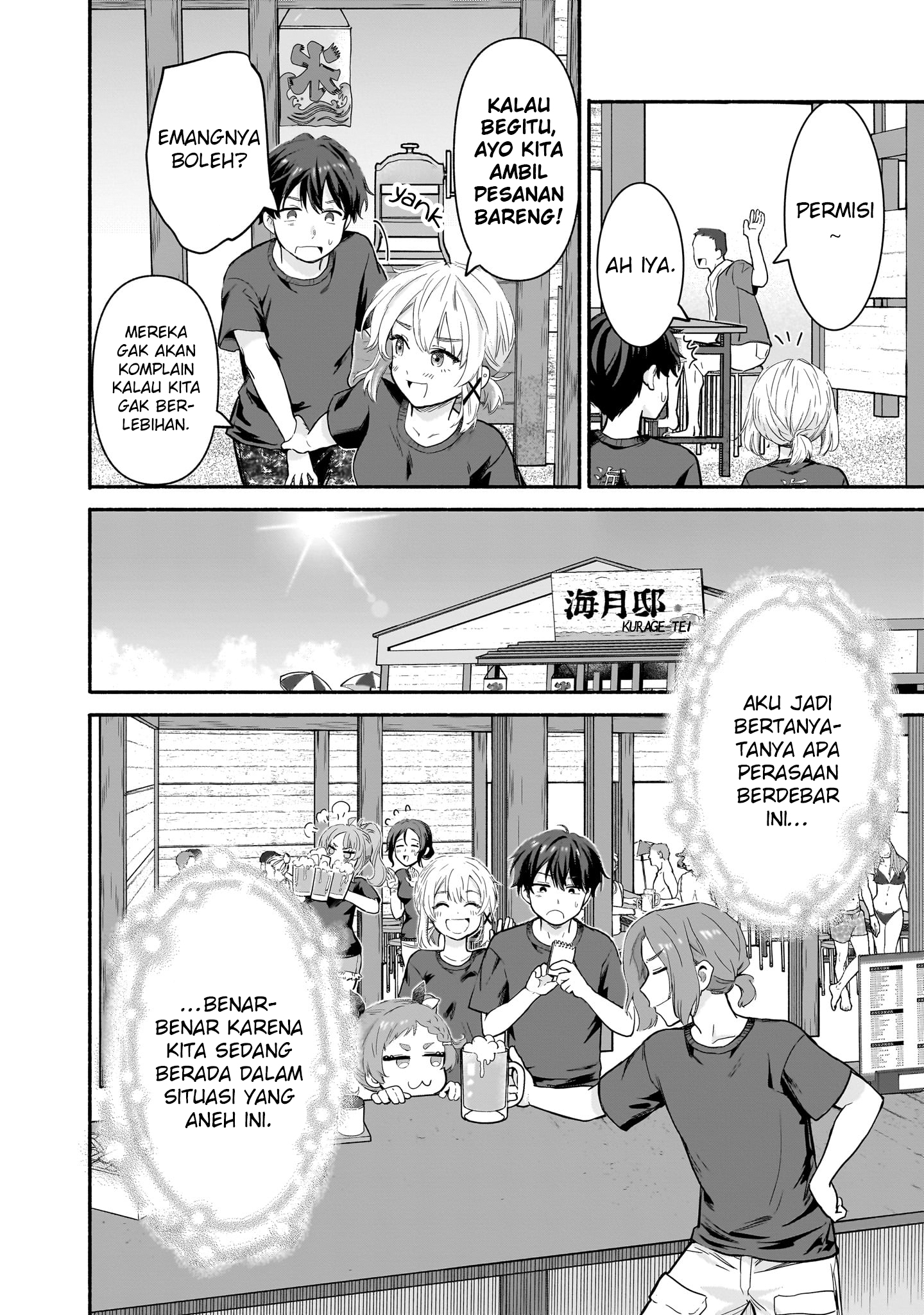 Nee, Mou Isso Tsukiacchau? Osananajimi no Bishoujo ni Tanomarete, Camouflage Kareshi Hajimemashita Chapter 27 - halaman 19