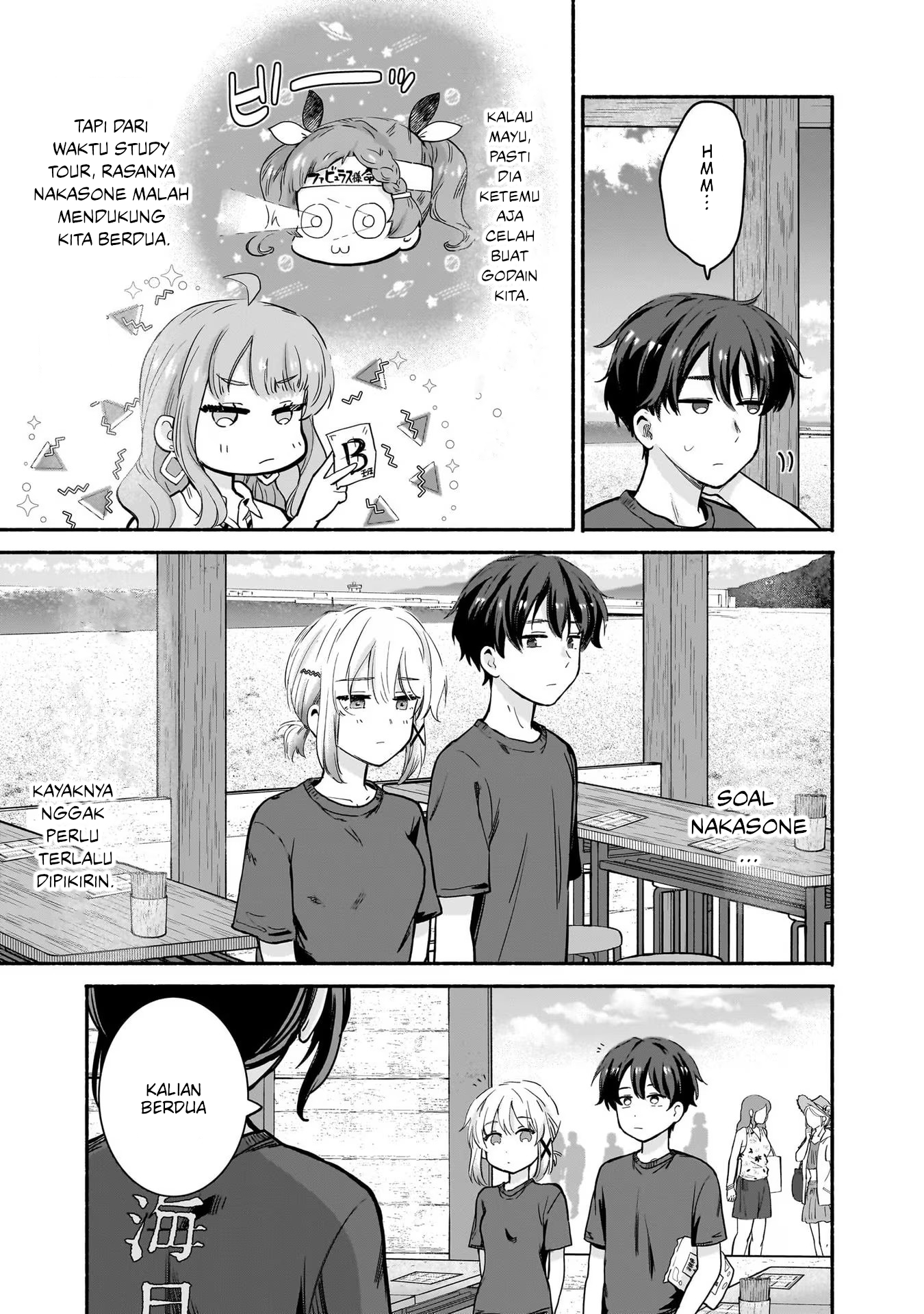Nee, Mou Isso Tsukiacchau? Osananajimi no Bishoujo ni Tanomarete, Camouflage Kareshi Hajimemashita Chapter 29 - halaman 13
