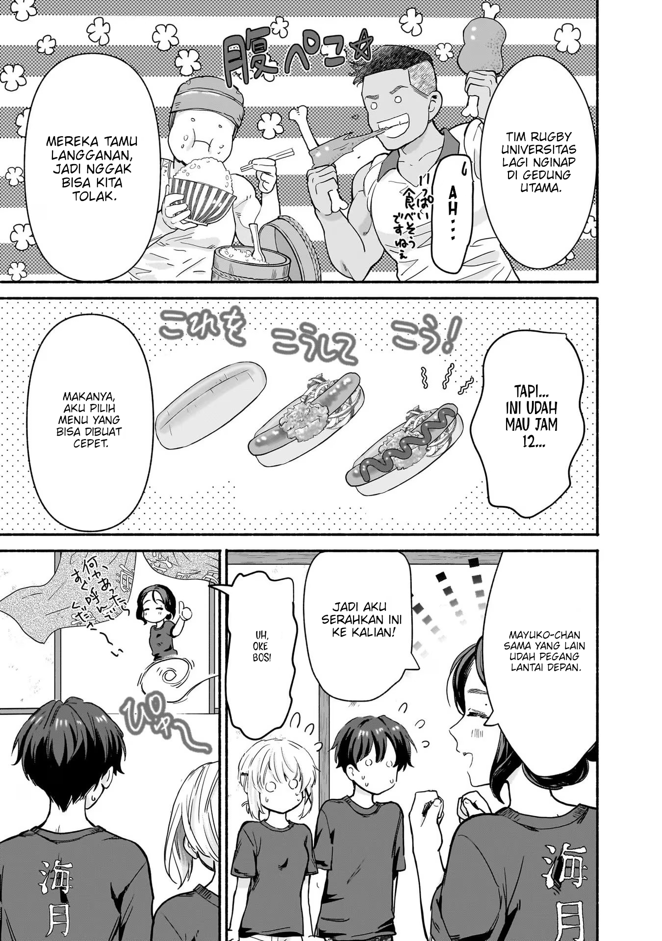 Nee, Mou Isso Tsukiacchau? Osananajimi no Bishoujo ni Tanomarete, Camouflage Kareshi Hajimemashita Chapter 29 - halaman 15