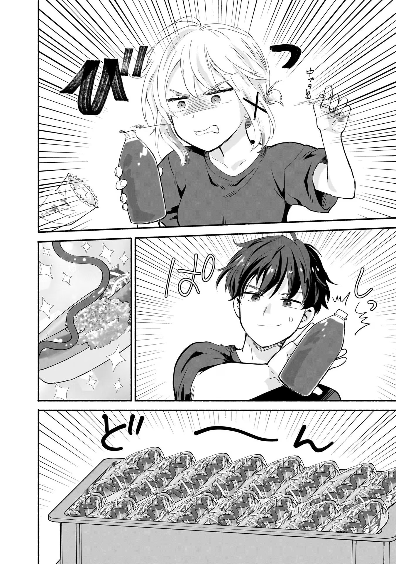 Nee, Mou Isso Tsukiacchau? Osananajimi no Bishoujo ni Tanomarete, Camouflage Kareshi Hajimemashita Chapter 29 - halaman 20