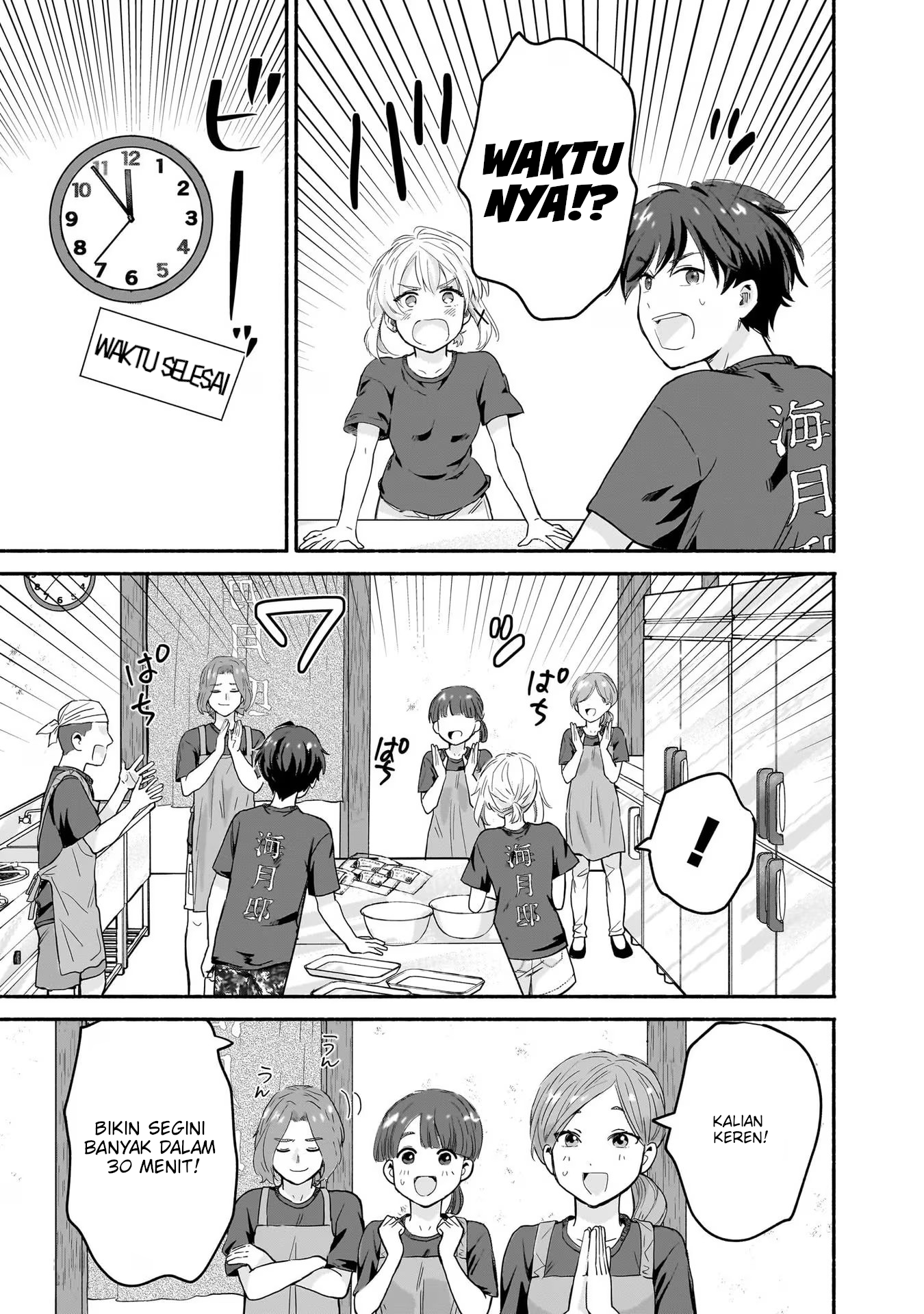 Nee, Mou Isso Tsukiacchau? Osananajimi no Bishoujo ni Tanomarete, Camouflage Kareshi Hajimemashita Chapter 29 - halaman 21