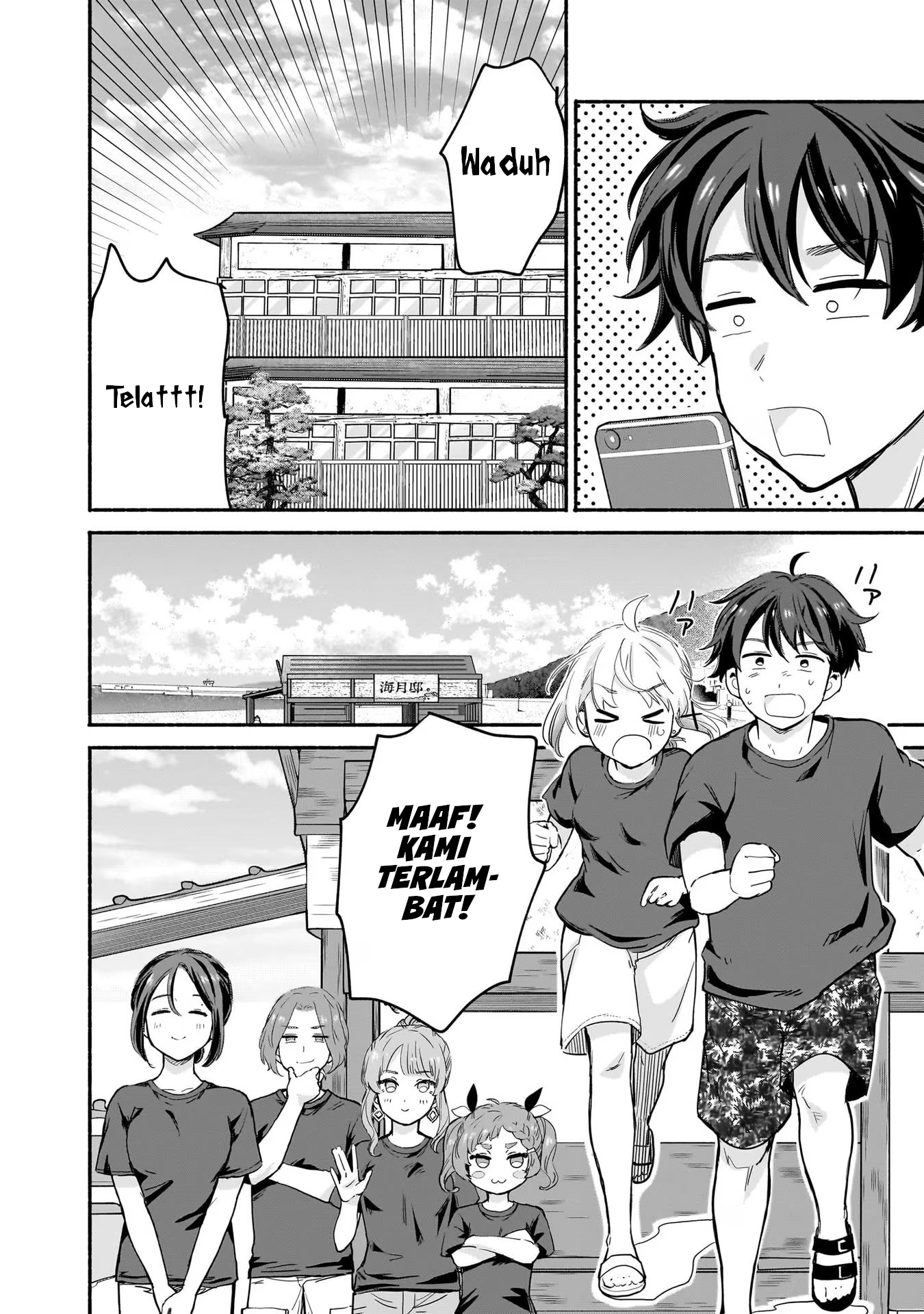 Nee, Mou Isso Tsukiacchau? Osananajimi no Bishoujo ni Tanomarete, Camouflage Kareshi Hajimemashita Chapter 29 - halaman 4