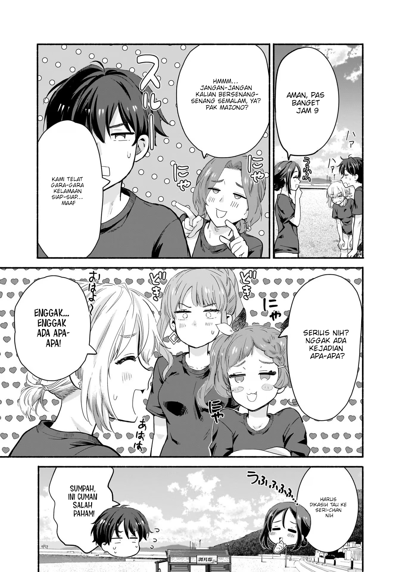 Nee, Mou Isso Tsukiacchau? Osananajimi no Bishoujo ni Tanomarete, Camouflage Kareshi Hajimemashita Chapter 29 - halaman 5