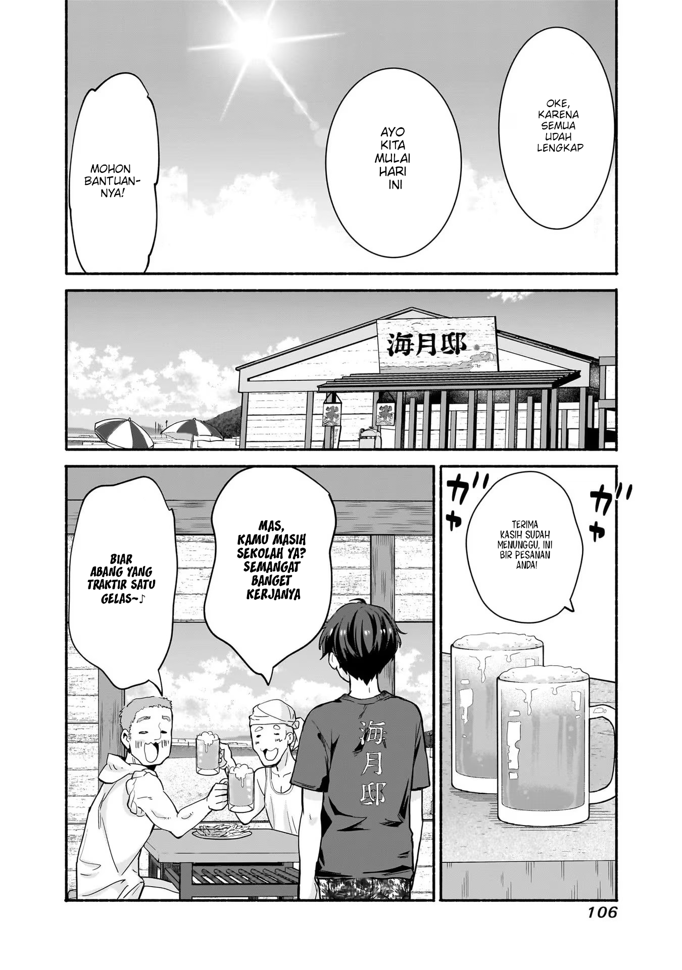 Nee, Mou Isso Tsukiacchau? Osananajimi no Bishoujo ni Tanomarete, Camouflage Kareshi Hajimemashita Chapter 29 - halaman 6