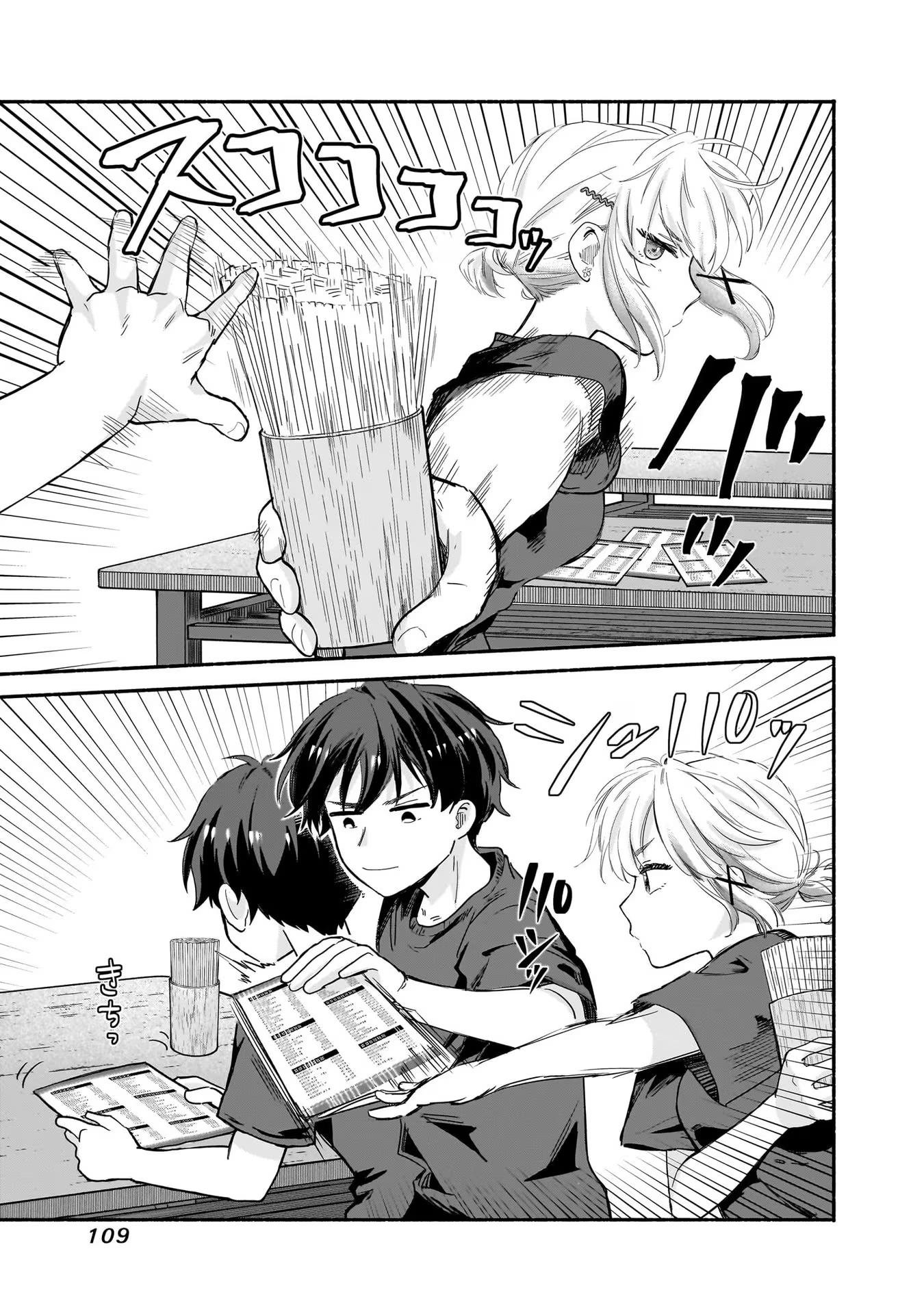 Nee, Mou Isso Tsukiacchau? Osananajimi no Bishoujo ni Tanomarete, Camouflage Kareshi Hajimemashita Chapter 29 - halaman 8