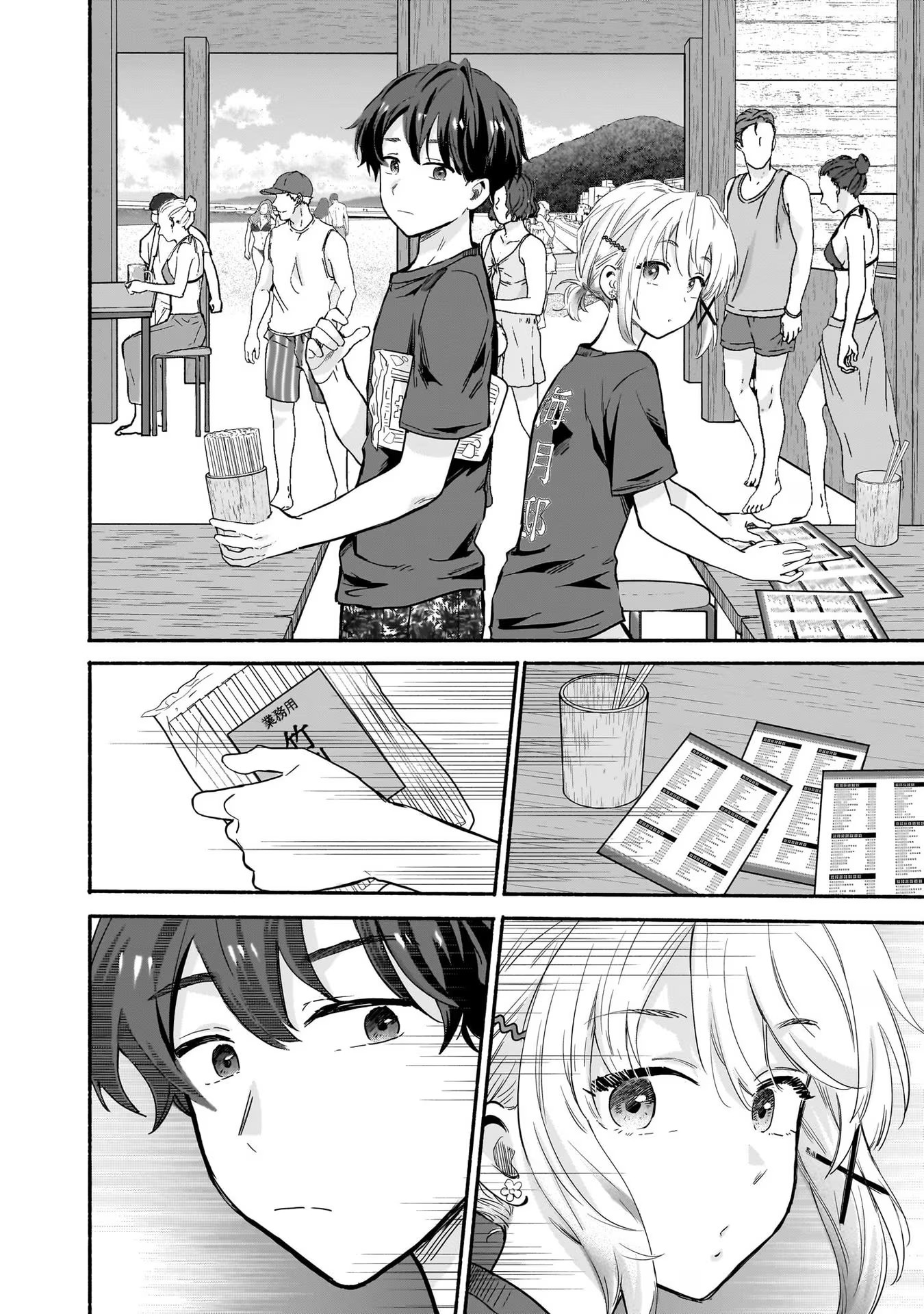 Nee, Mou Isso Tsukiacchau? Osananajimi no Bishoujo ni Tanomarete, Camouflage Kareshi Hajimemashita Chapter 29 - halaman 9