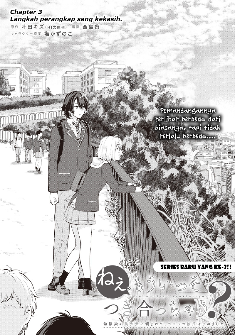Nee, Mou Isso Tsukiacchau? Osananajimi no Bishoujo ni Tanomarete, Camouflage Kareshi Hajimemashita Chapter 3 - halaman 2