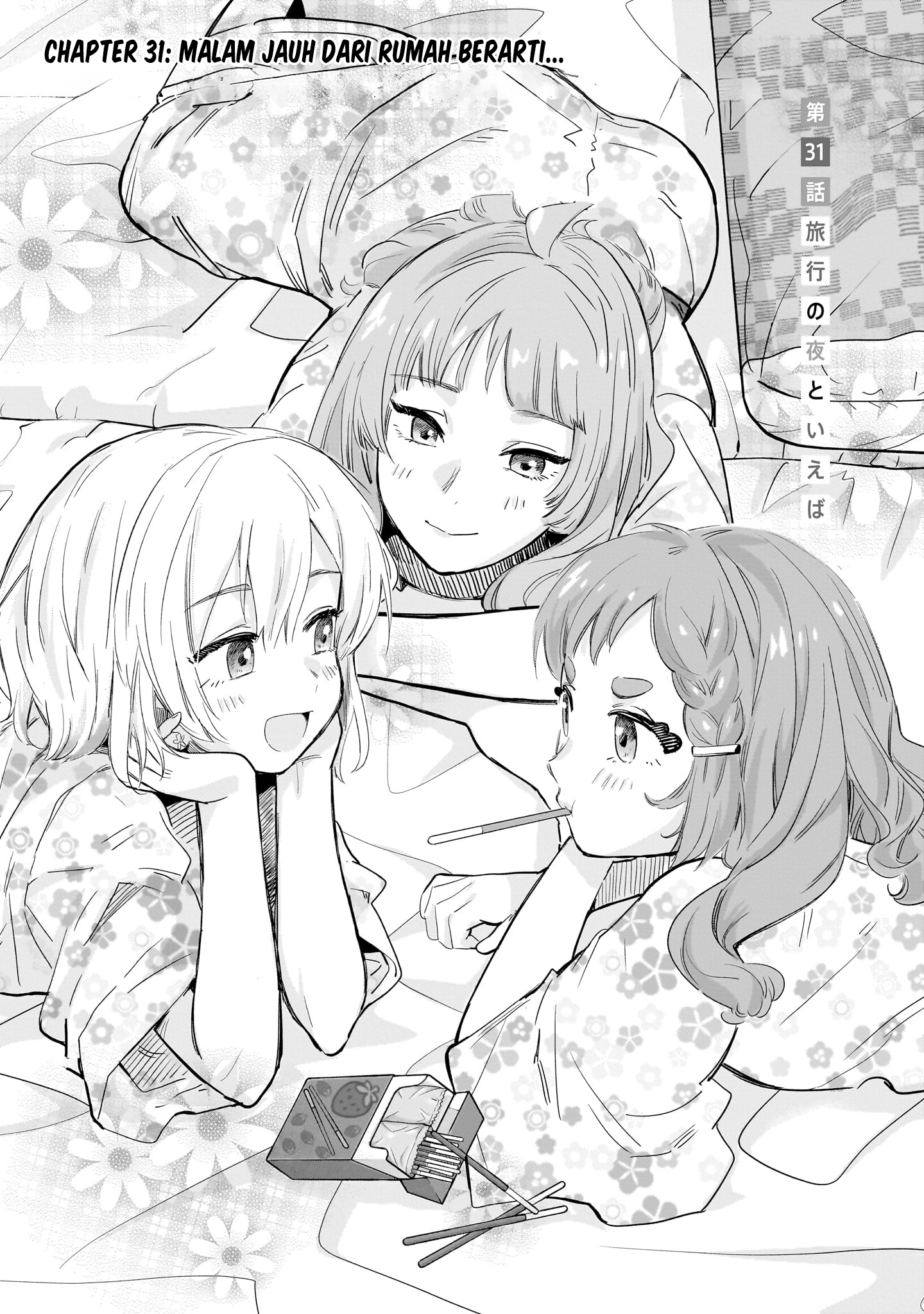 Nee, Mou Isso Tsukiacchau? Osananajimi no Bishoujo ni Tanomarete, Camouflage Kareshi Hajimemashita Chapter 31 - halaman 2