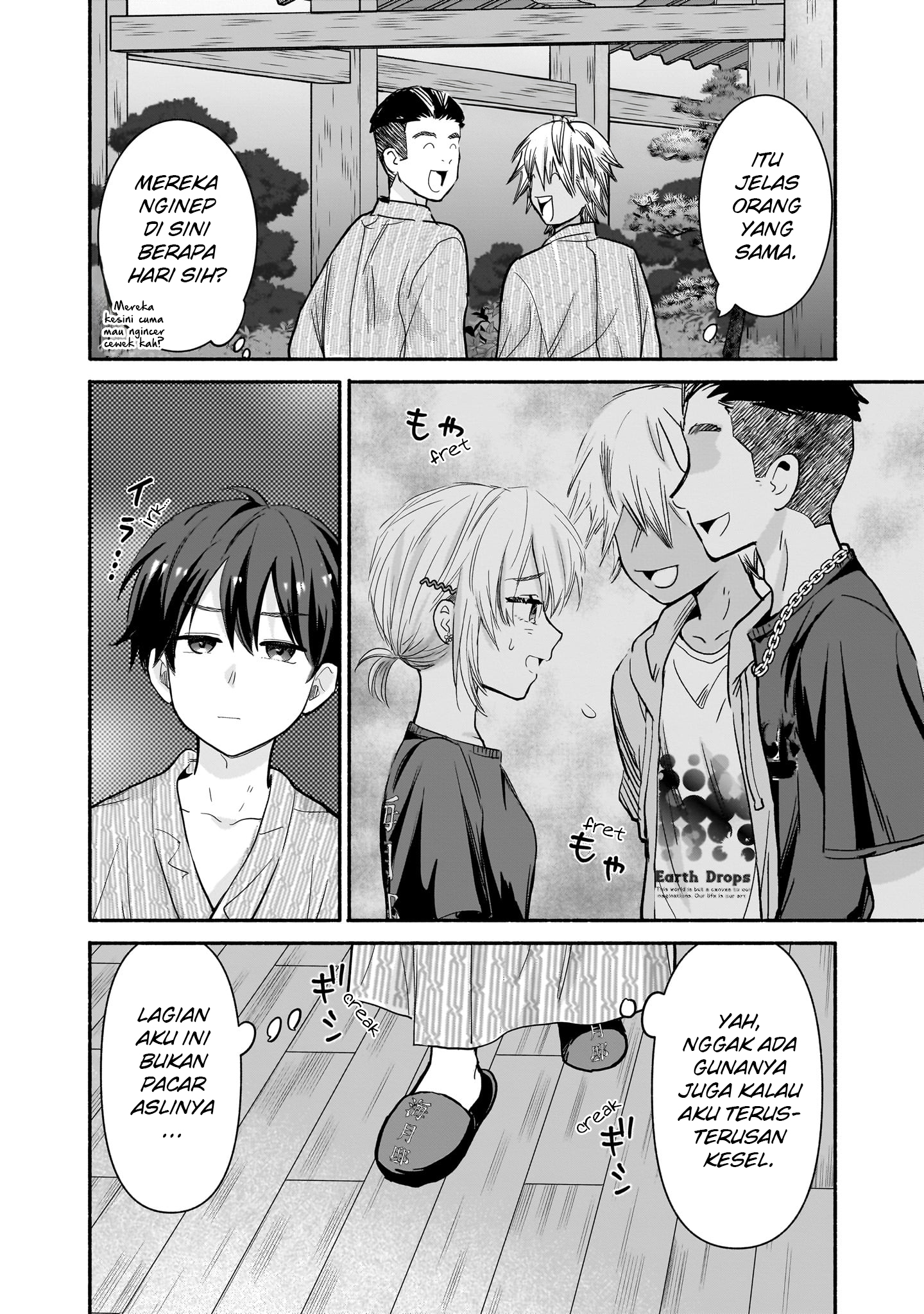 Nee, Mou Isso Tsukiacchau? Osananajimi no Bishoujo ni Tanomarete, Camouflage Kareshi Hajimemashita Chapter 32 - halaman 9