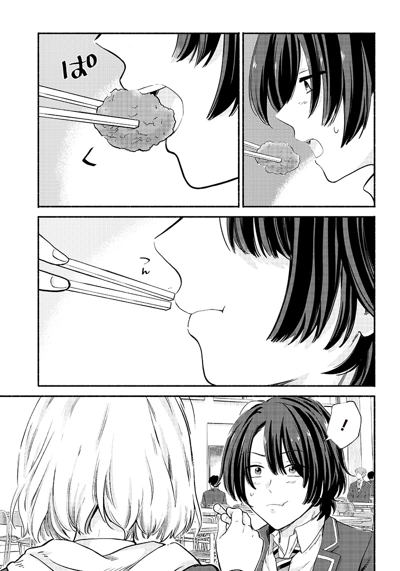 Nee, Mou Isso Tsukiacchau? Osananajimi no Bishoujo ni Tanomarete, Camouflage Kareshi Hajimemashita Chapter 6 - halaman 18