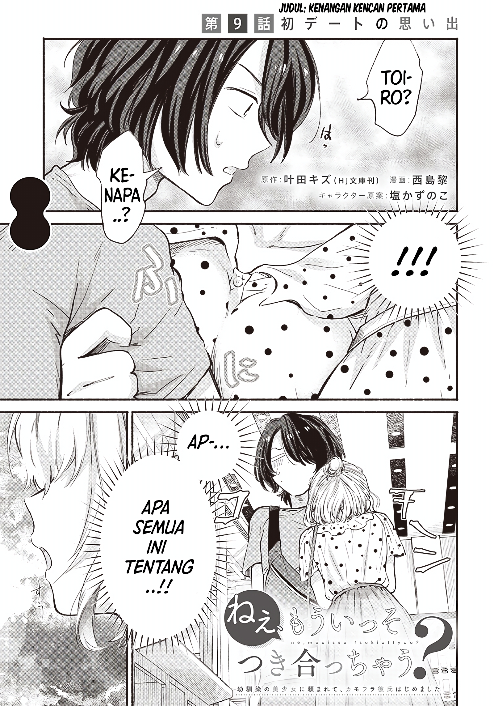 Nee, Mou Isso Tsukiacchau? Osananajimi no Bishoujo ni Tanomarete, Camouflage Kareshi Hajimemashita Chapter 9 - halaman 2