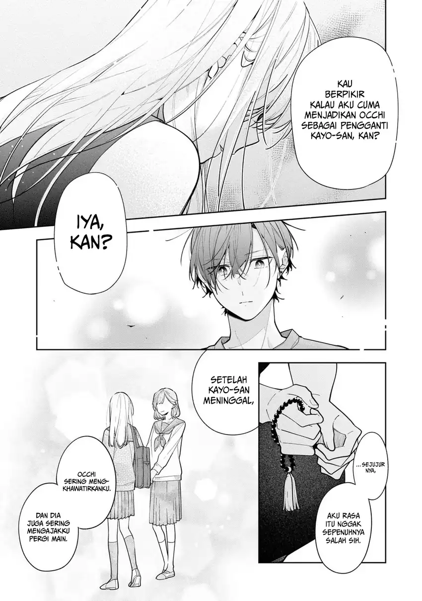 Neechan no Tomodachi ga Uzai Hanashi Chapter 10 - halaman 12