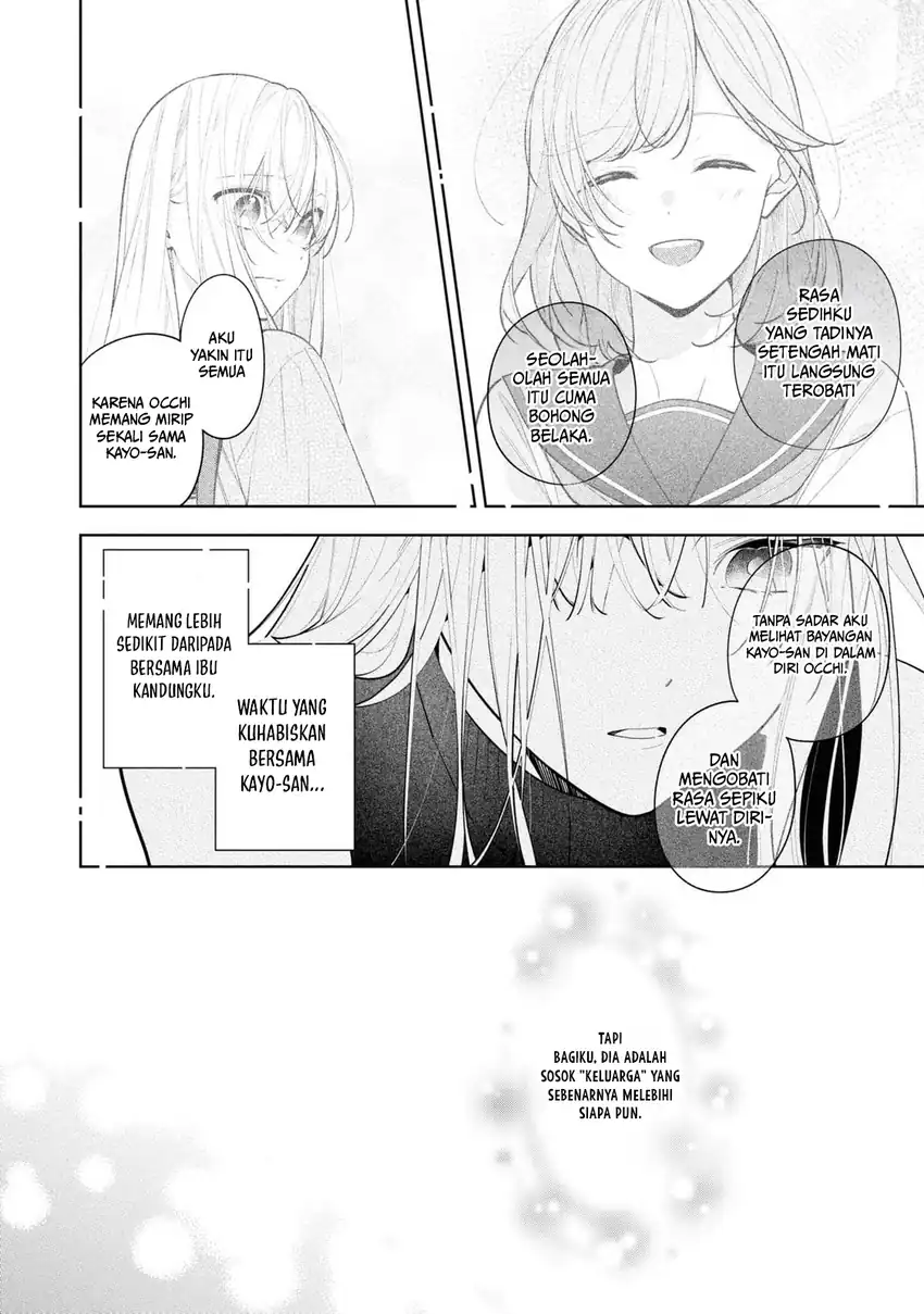 Neechan no Tomodachi ga Uzai Hanashi Chapter 10 - halaman 13