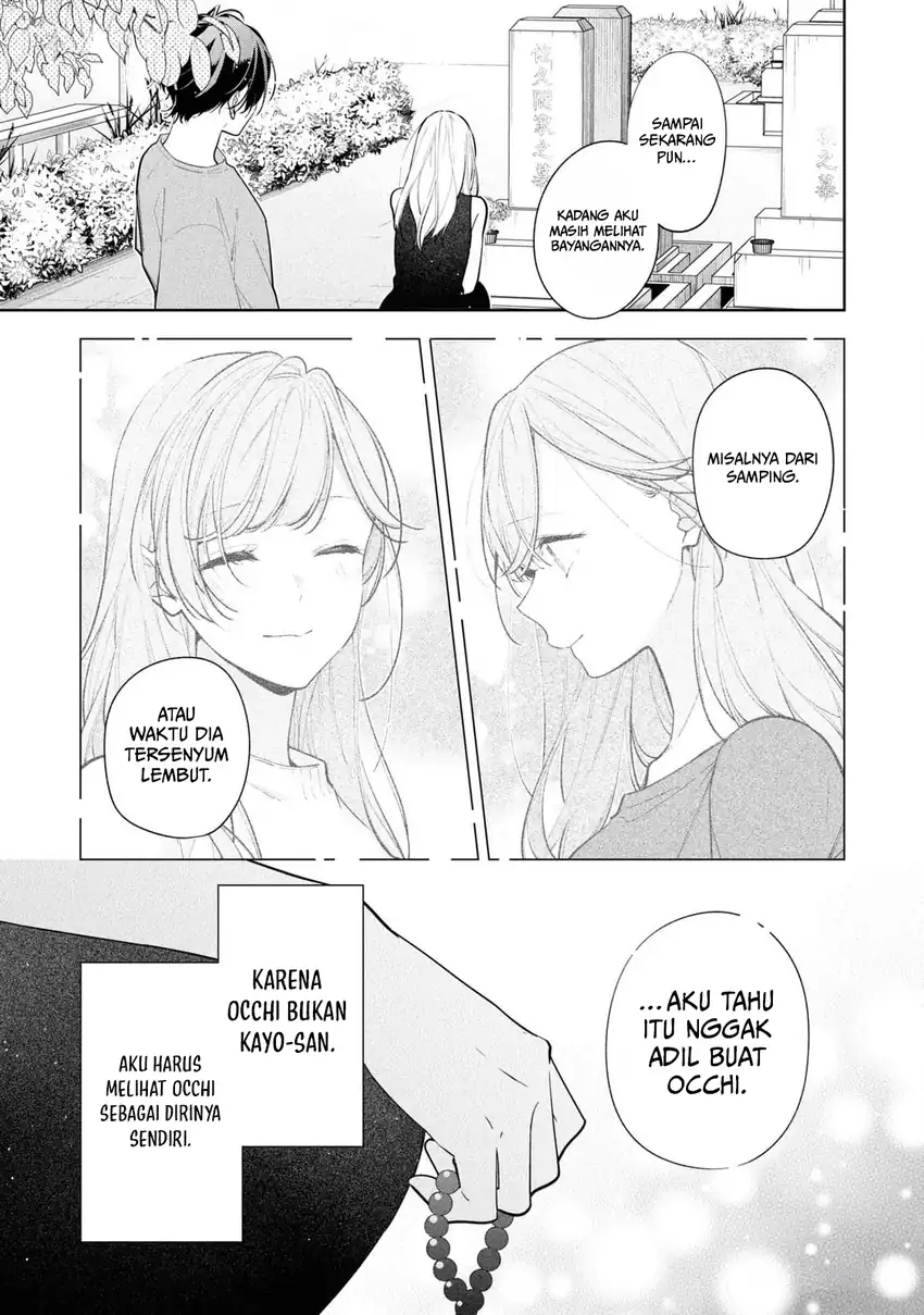 Neechan no Tomodachi ga Uzai Hanashi Chapter 10 - halaman 14